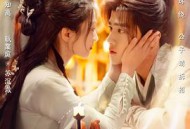 公子无双MP4格式