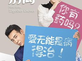 下一站，别离MP4格式