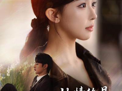 此情终是成追忆