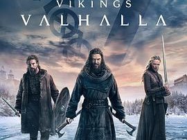 维京传奇：英灵神殿第二季