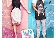 转角之恋MP4格式