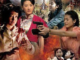 战火四千金MP4格式