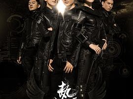 执念师第二季MP4格式