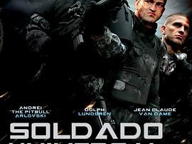 再造战士3：重生