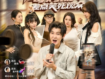 开局直播毒鸡汤差点笑死观众