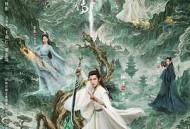 凡人修仙传MP4格式