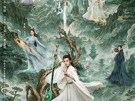 凡人修仙传MP4格式