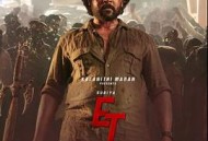 双村守护者 Etharkkum Thunindhavan