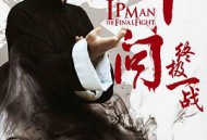 叶问：终极一战国语