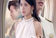 万米高空的暗恋