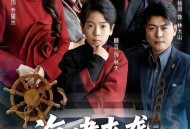 海啸来袭，生死时速