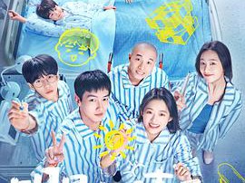 明日有晴天MP4格式