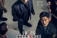 催眠·裁决国语