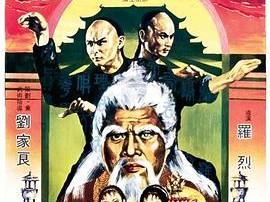 洪文定三破白莲教