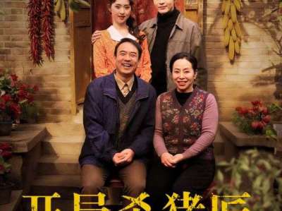 开局杀猪匠，领个大小姐做老婆