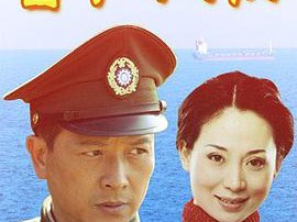 香江入海MP4格式