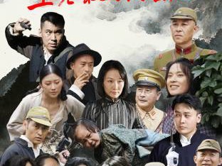 王老敢和游击队