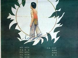 枪，从背后打来