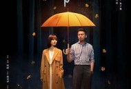 相逢时节MP4格式