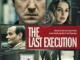 最后的死刑