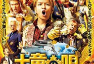 鼹鼠之歌完结篇