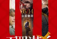 无罪谋杀：科林尼案