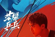 荣耀乒乓MP4格式