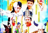 福星高照猪八戒