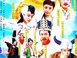 福星高照猪八戒MP4格式