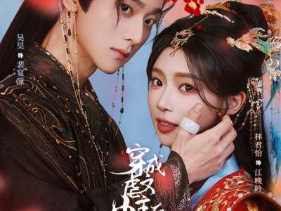 穿成虐文女主后我咸鱼了