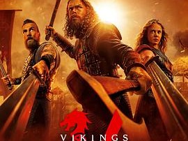 维京传奇：英灵神殿第三季