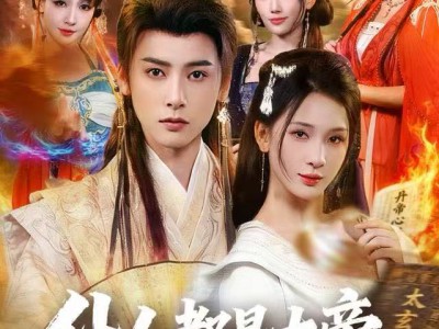 仆人都是大帝，你管这是没落家族