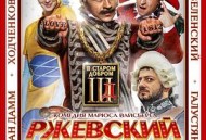 拿破仑难过美人关