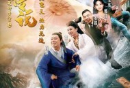 爱笑种梦室之白蛇传说