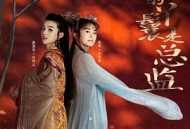 我的丫鬟是总监