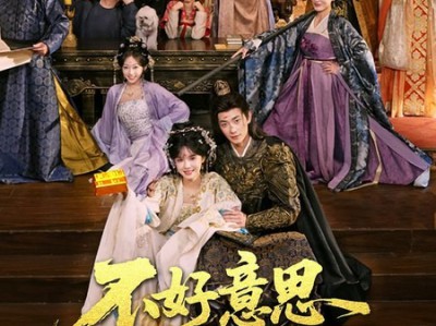 不好意思我全家都穿了