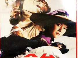 金台奇侠传MP4格式