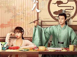 我的神使大人MP4格式