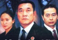 检察官手记MP4格式