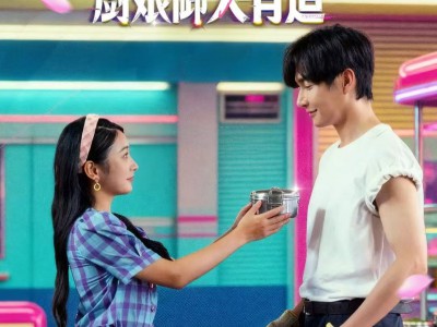 穿越80，厨娘御夫有道