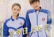 一根木头第二季MP4格式