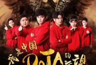 我是中国DOTA的希望