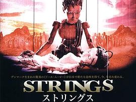 扯线王子复仇记