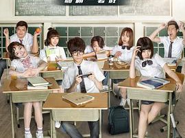 少年有点酷MP4格式