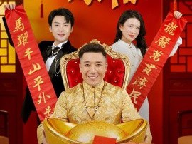 虎父龙子闹新春