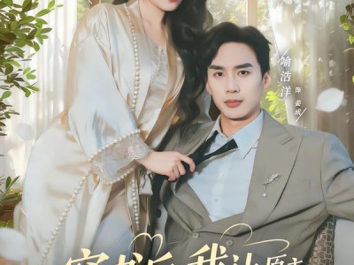 穿书后，我让原主无路可走