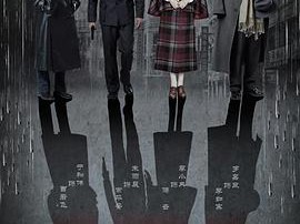 追击者于和伟版MP4格式