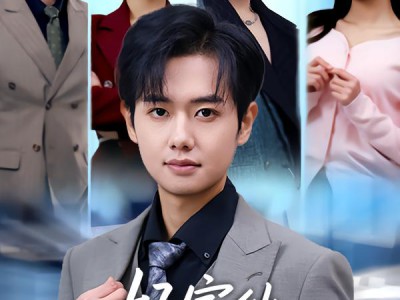 好家伙穿书后这剧情完全摁不住