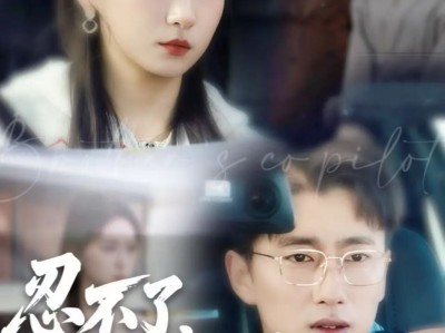 忍不了，这婚必须退