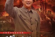 我们的队伍向太阳2024